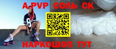 прущие грибы Бузулук