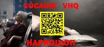 стафф Бугуруслан
