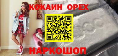 прущие грибы Бузулук