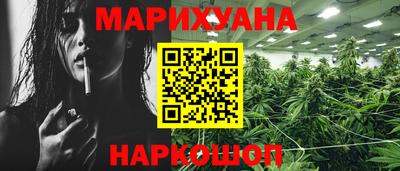 прущие грибы Бузулук