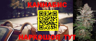 стафф Бугуруслан