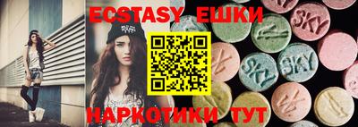 прущие грибы Бузулук