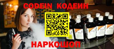 стафф Бугуруслан