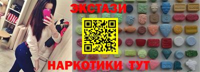 прущие грибы Бузулук