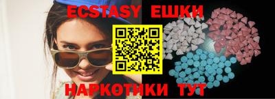 прущие грибы Бузулук