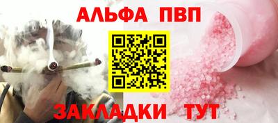 прущие грибы Бузулук