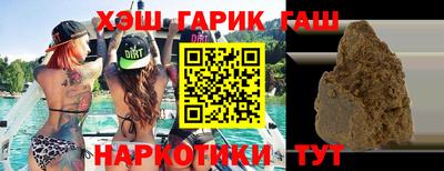 прущие грибы Бузулук