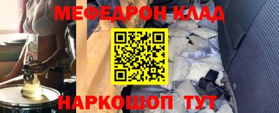 стафф Бугуруслан