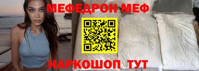 стафф Бугуруслан