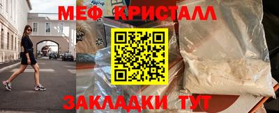 стафф Бугуруслан