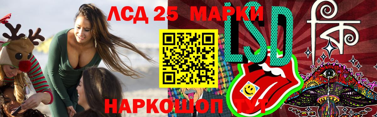 LSD-25 экстази ecstasy  Вход с VPN  Малоярославец  LSD-25 экстази ecstasy 