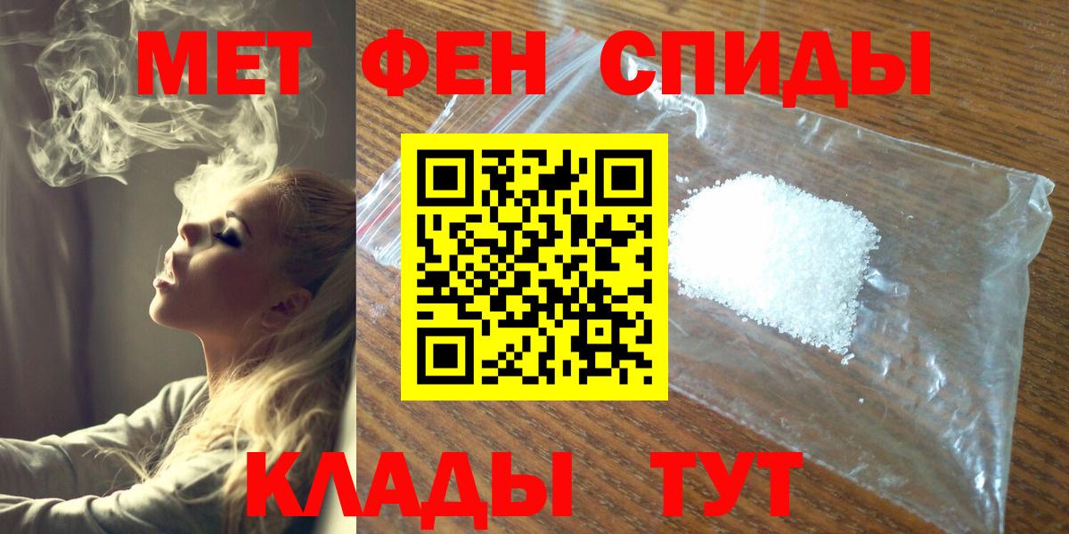 Первитин Methamphetamine  Вход с VPN  МЕТАМФЕТАМИН  Малоярославец 