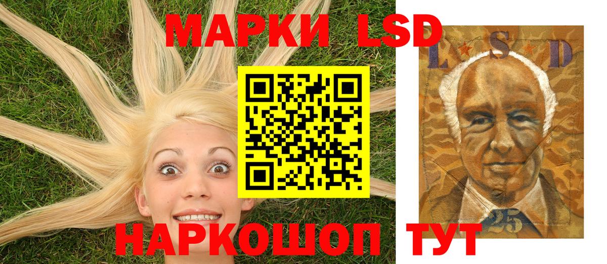 Малоярославец  Марки 25I-NBOMe  Вход с VPN  Марки NBOMe 1500мкг 