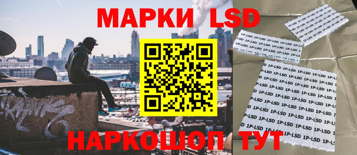 Марки 25I-NBOMe 1,5мг Малоярославец