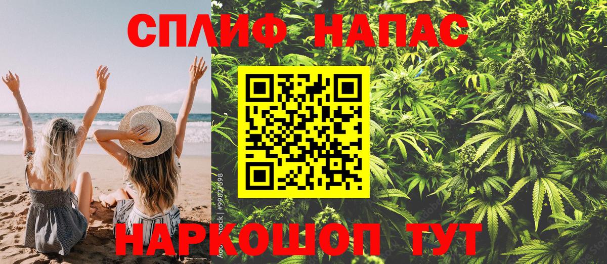 Шишки марихуана AK-47 Малоярославец